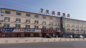 7Days Inn Sanhe Yanjiao metallurgy Road